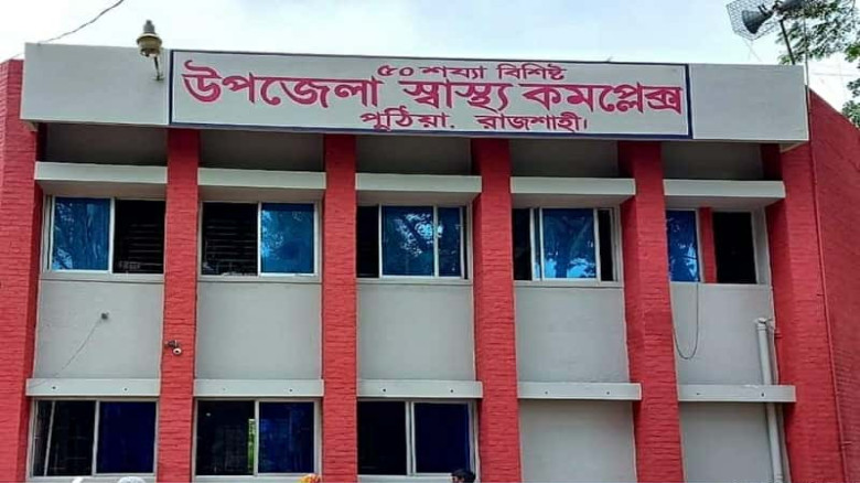 দুই বছরেও মেলেনি সন্ধান, নীরব স্বাস্থ্য বিভাগ
