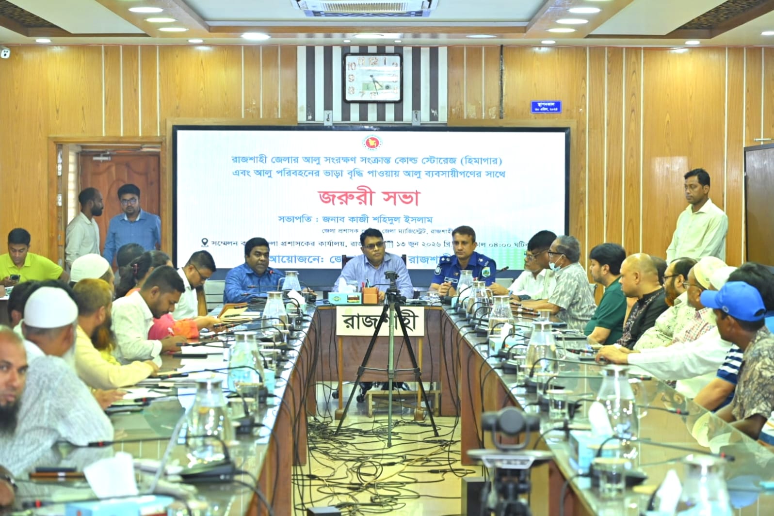 রাজশাহীতে হিমাগার ভাড়া পুনর্নির্ধারণে তদন্ত কমিটি, আপাতত কেজিতে ছয় টাকা