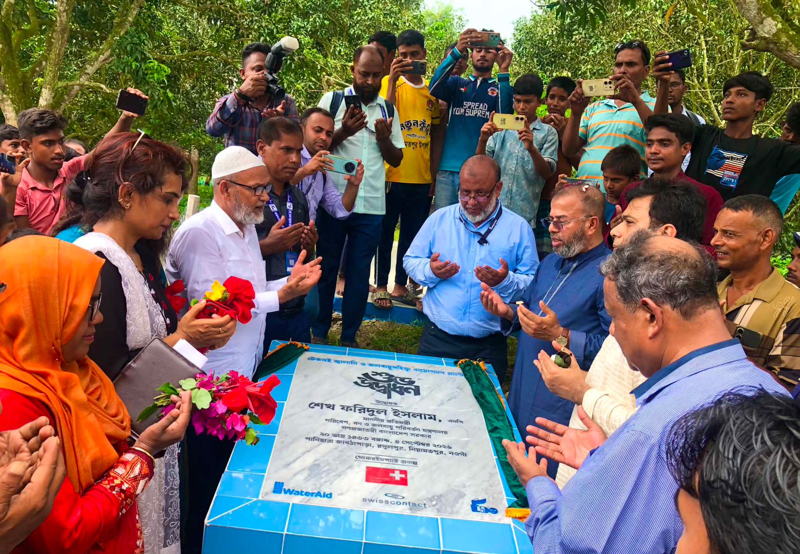 জলবায়ু সহনশীলতা বাড়াতে নিয়ামতপুরে বৃক্ষরোপণ ও বায়োগ্যাস প্ল্যান্ট উদ্বোধন