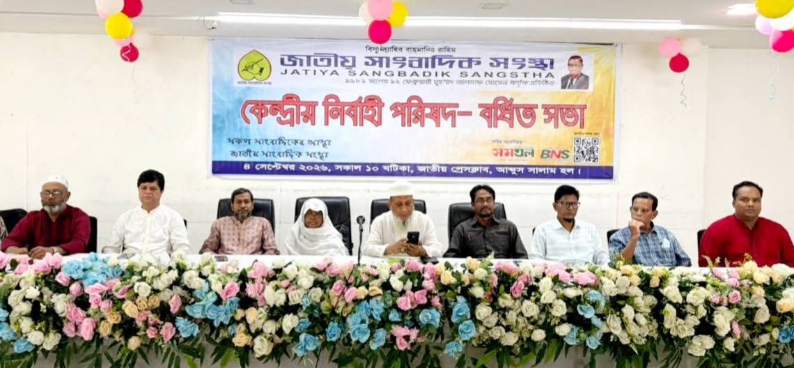 বস্তুনিষ্ঠ সাংবাদিকতা ও প্রশিক্ষণের ওপর জোর