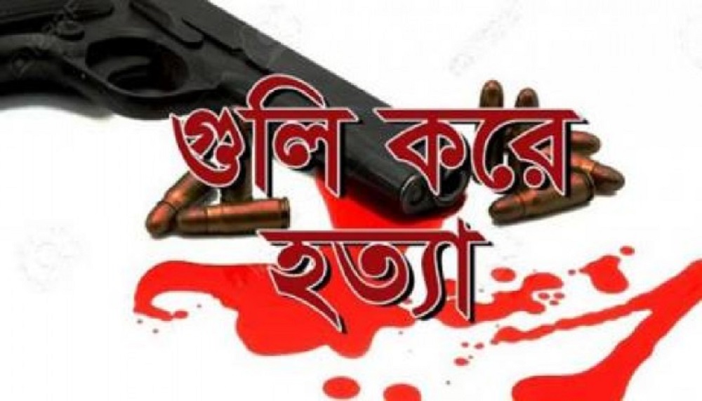 চট্টগ্রামে জামায়াত কর্মীকে গুলি করে হত্যা