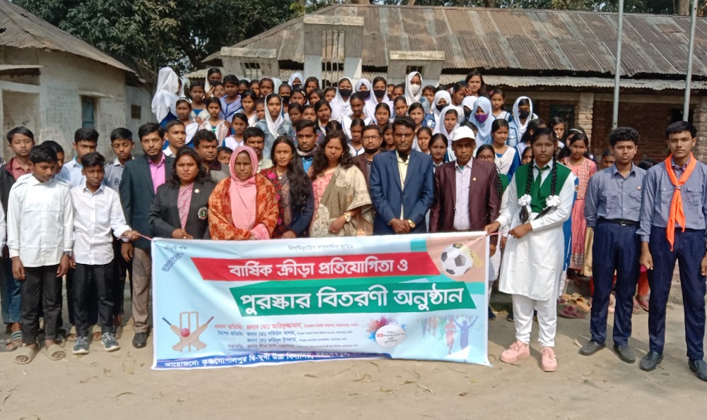 নওগাঁর মহাদেবপুরে বার্ষিক ক্রীড়া প্রতিযোগিতা ও পুরস্কার বিতরণ