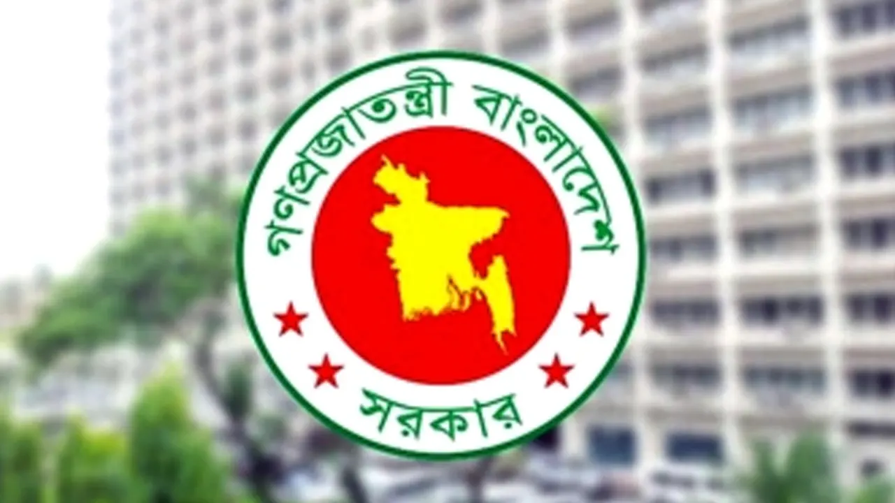 টানা ৪ দিনের ছুটি পাচ্ছেন সরকারি চাকরিজীবীরা