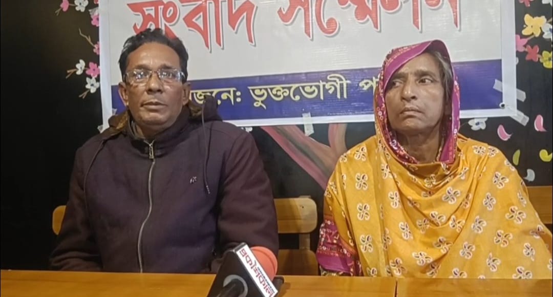 জোর করে জমি দখলের অভিযোগ নিষিদ্ধ ঘোষিত ছাত্রলীগ নেতার বিরুদ্ধে, প্রতিবাদে সংবাদ সম্মেলন