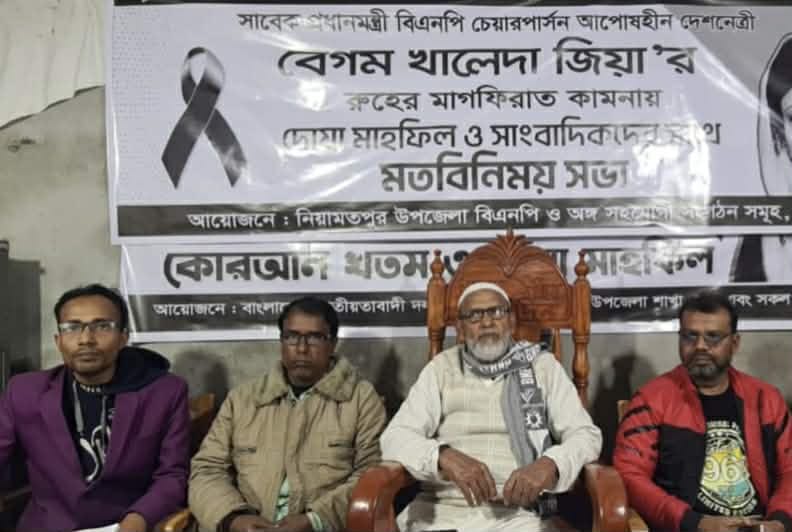 নিয়ামতপুরে সাংবাদিকদের সাথে বিএনপির মনোনীত প্রার্থীর মতবিনিময়