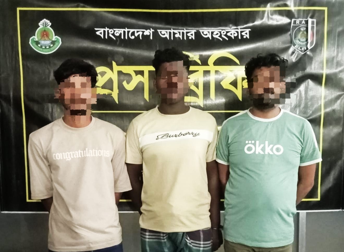 চাঁপাইনবাবগঞ্জে র‍্যাব-৫ অভিযানে মাদকসহ আটক ৩