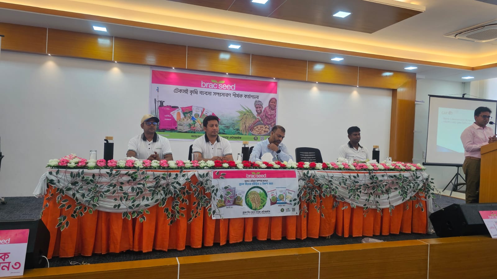 ব্র্যাকের ‘টেকসই কৃষি ব্যবসা সম্প্রসারণ’ শীর্ষক কর্মশালা