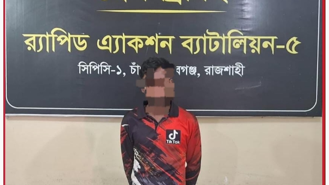চাঁপাইনবাবগঞ্জে যৌথ বাহিনীর অভিযান: ১৮ কেজি গাঁজাসহ ট্রাক চালক গ্রেফতার