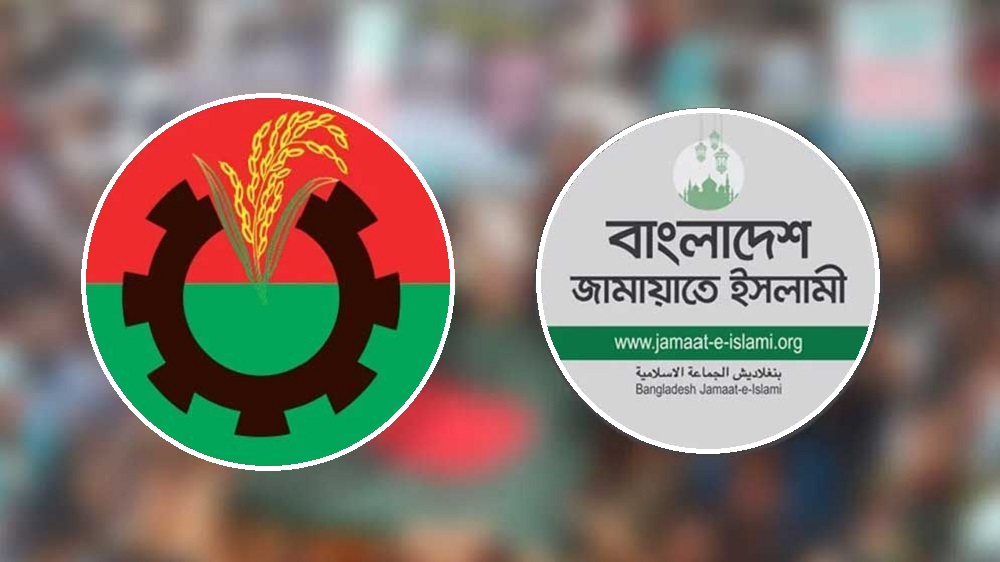 বিএনপি-জামায়াত কি জাতীয় সরকার গঠন করবে?