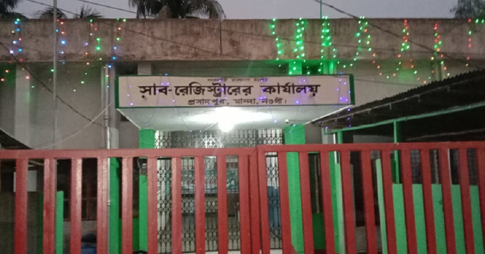 মান্দায় দলিল জালিয়াতি করে গোডাউন গুঁড়িয়ে লুটপাট, বালামে গড়মিল পেয়েও অধরা অভিযুক্তরা