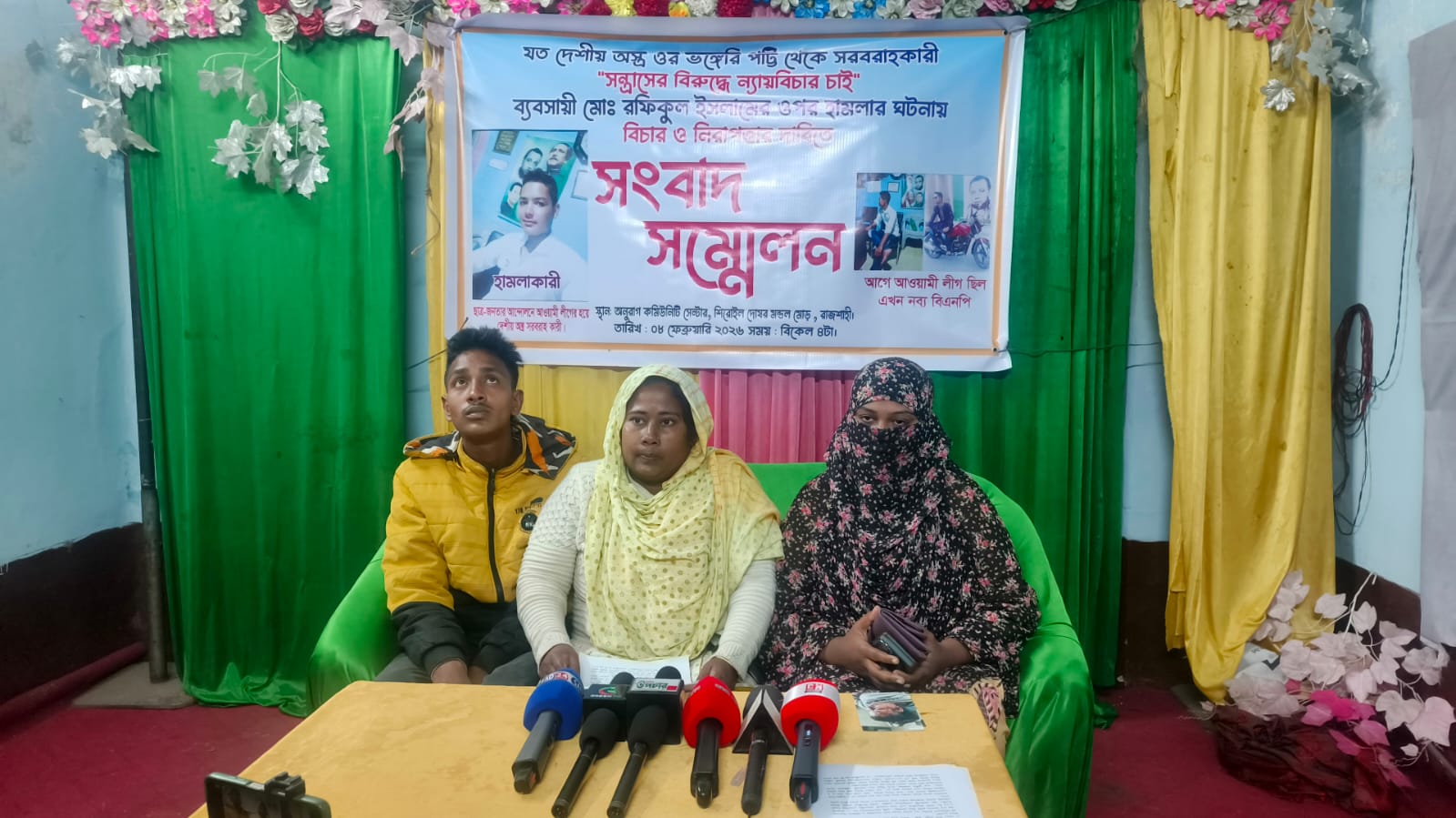 ভদ্রায় লোহার রড-হাতুড়ি নিয়ে তাণ্ডব প্রতিবাদে সংবাদ সম্মেলন