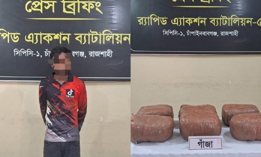 চাঁপাইনবাবগঞ্জে র‌্যাবের জালে মাদক পাচারকারী