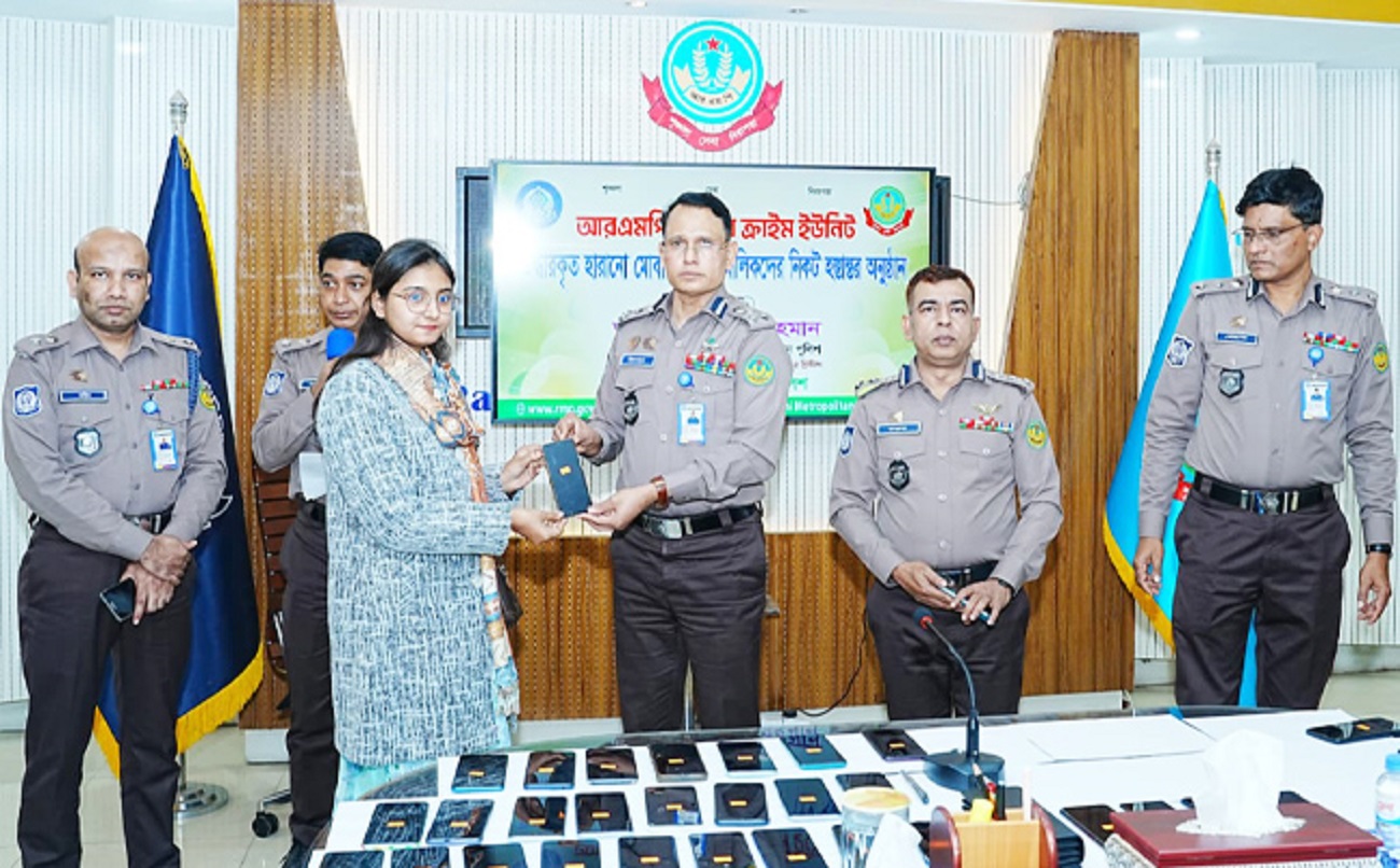 আরএমপির সাইবার ইউনিটে উদ্ধার ৮৭ হারানো মোবাইল, মালিকদের হাতে হস্তান্তর