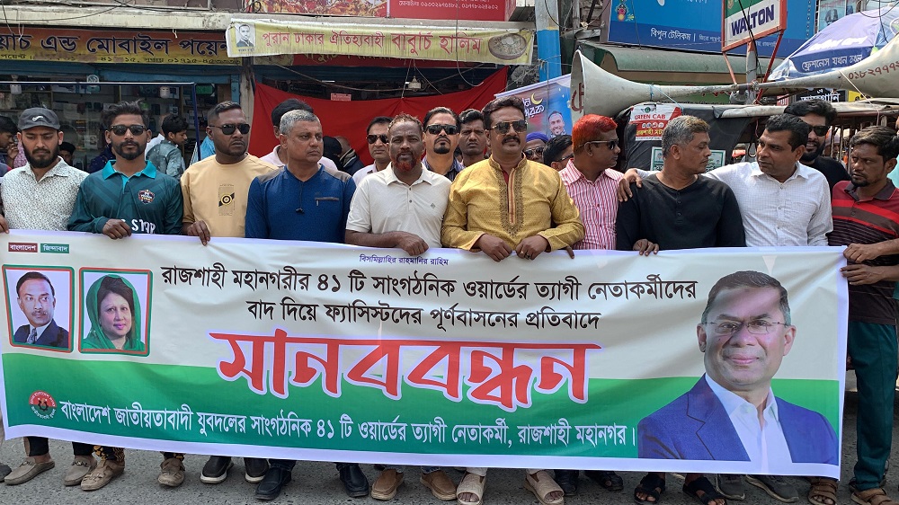 ওয়ার্ড কমিটিতে ‘আওয়ামী লীগের লোকজনকে পুনর্বাসন’