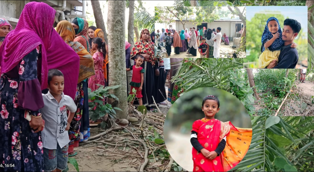 দুর্গাপুরে শিশু হুমায়রা মৃত্যুকে ঘিরে চাঞ্চল্য