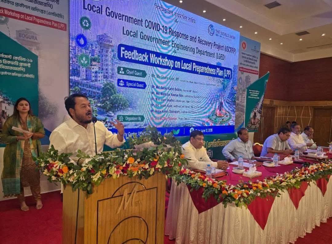 বগুড়ায় এলজিইডির উদ্যোগে কর্মশালা উদ্বোধন করলেন প্রতিমন্ত্রী মীর শাহে আলম এমপি