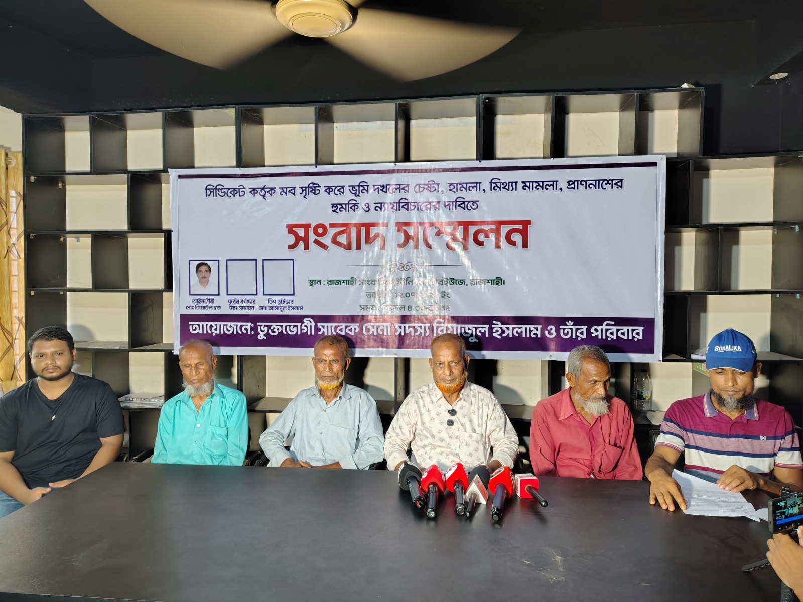 জমি দখলের অপচেষ্টা ও সেচ বন্ধের অভিযোগ অবসরপ্রাপ্ত সেনা সদস্যের