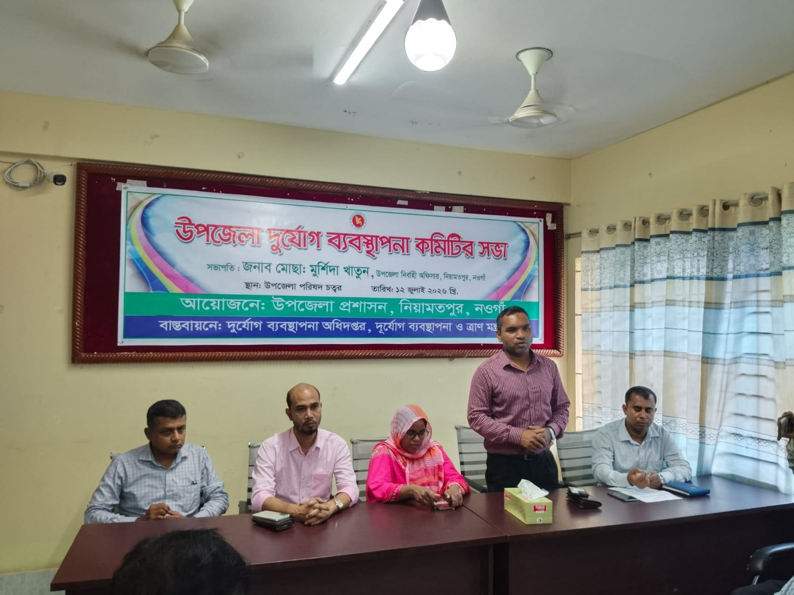 নিয়ামতপুরে উপজেলা দুর্যোগ ব্যবস্হাপনা কমিটির সভা অনুষ্ঠিত