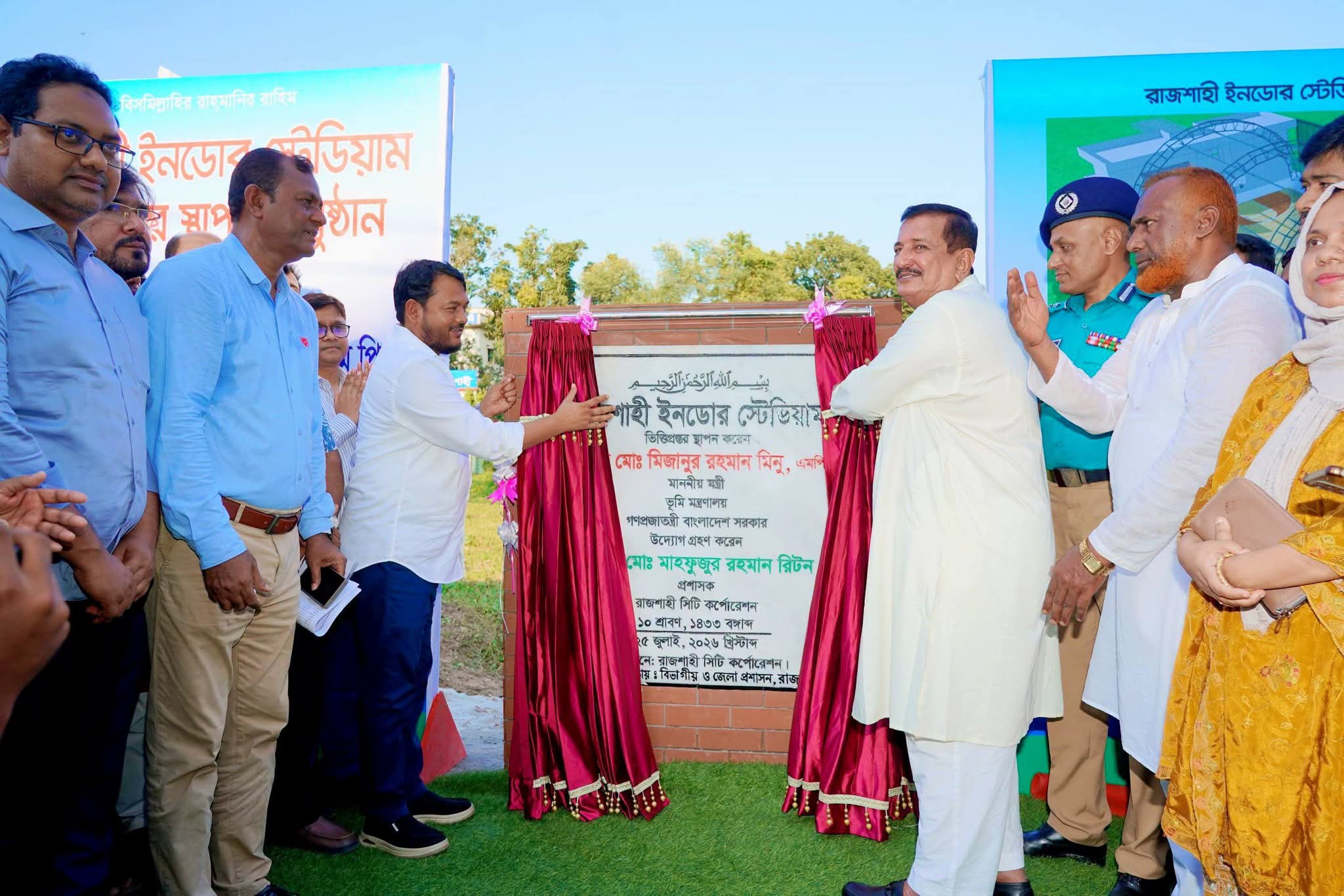 রাজশাহীতে নির্মাণ হচ্ছে আধুনিক ইনডোর স্টেডিয়াম