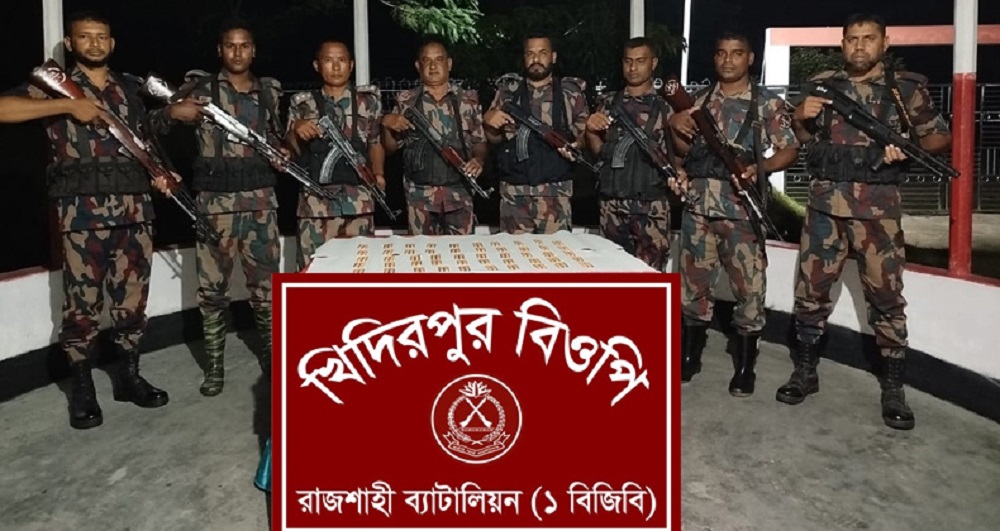সীমান্ত পেরিয়ে আনা বিপুল পরিমাণ ভারতীয় মাদক জব্দ করল বিজিবি-১ ব্যাটালিয়ন