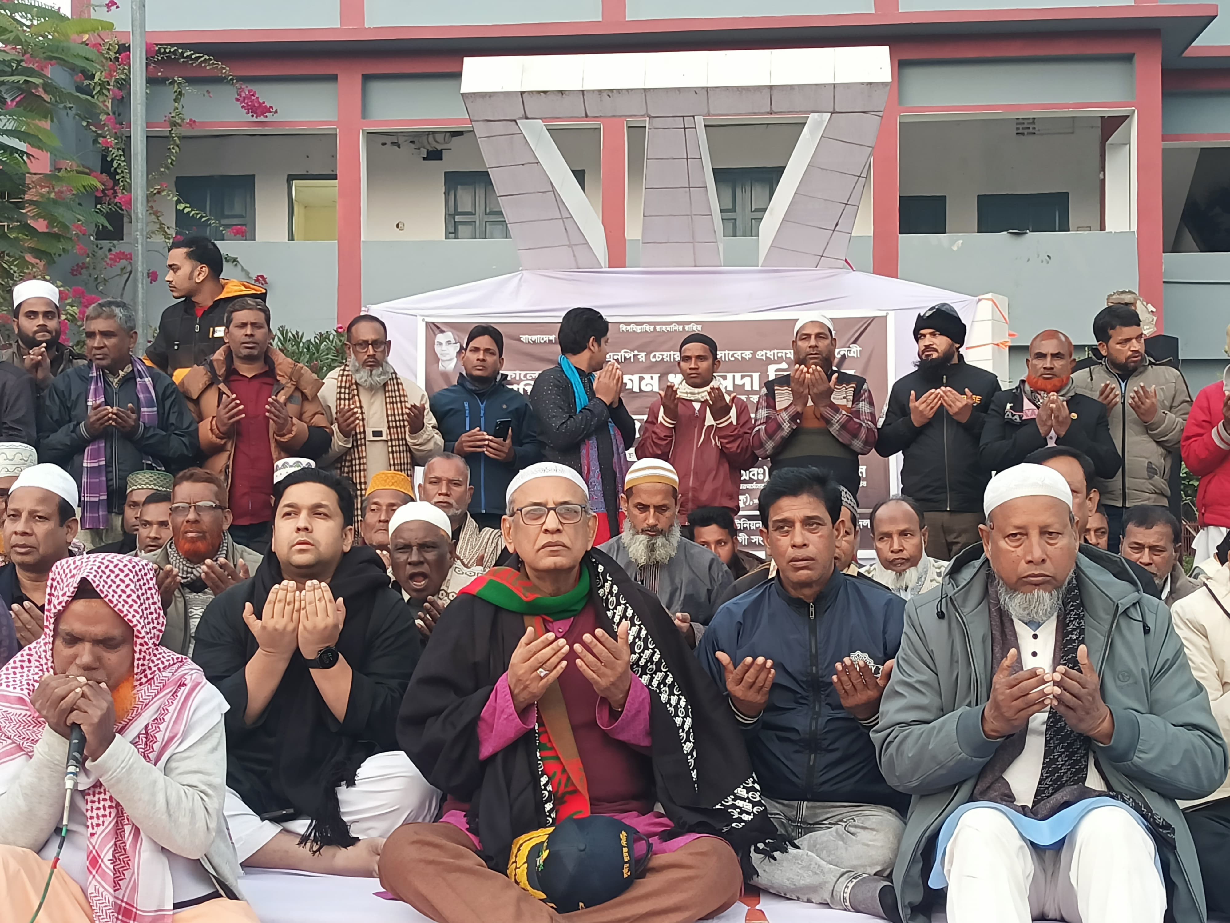 মাটিকাটা ইউনিয়ন বিএনপির উদ্যোগে সাবেক প্রধানমন্ত্রী বেগম খালেদা জিয়ার বিদেহী আত্মার মাগফিরাত কামনায় দোয়া মাহফিল অনুষ্ঠিত