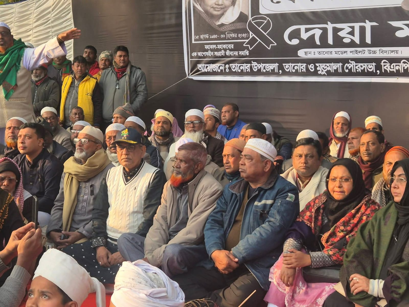 খালেদা জিয়ার রুহের মাগফেরাত কামনায় তানোরে দোয়া মাহফিল অনুষ্ঠিত