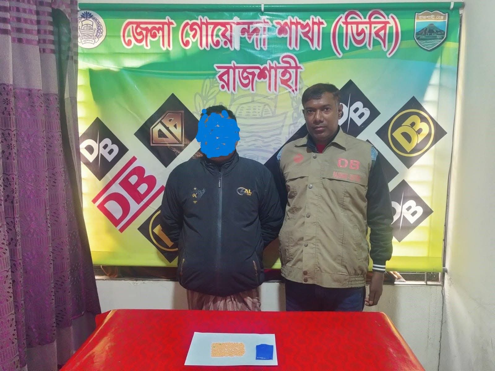 রাজশাহীতে ডিবি পুলিশের অভিযানে ২০০ পিস ইয়াবাসহ আটক ১