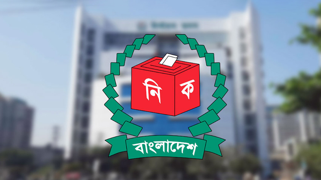 ১৫ আগস্টের মধ্যে স্থানীয় নির্বাচনের বিধিমালা চূড়ান্তের নির্দেশ