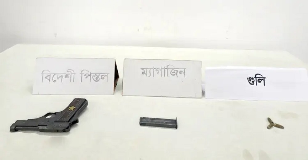 কাশিয়াডাঙ্গায় ফেলে যাওয়া বিদেশি পিস্তল জব্দ করল র‍্যাব-৫