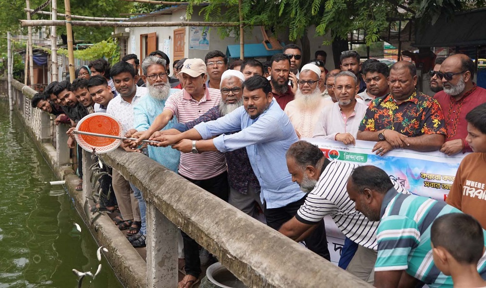 বিএনপির ৪৮তম প্রতিষ্ঠাবার্ষিকীতে রাজশাহীর সোনাদীঘিতে মাছের পোনা অবমুক্তকরণ