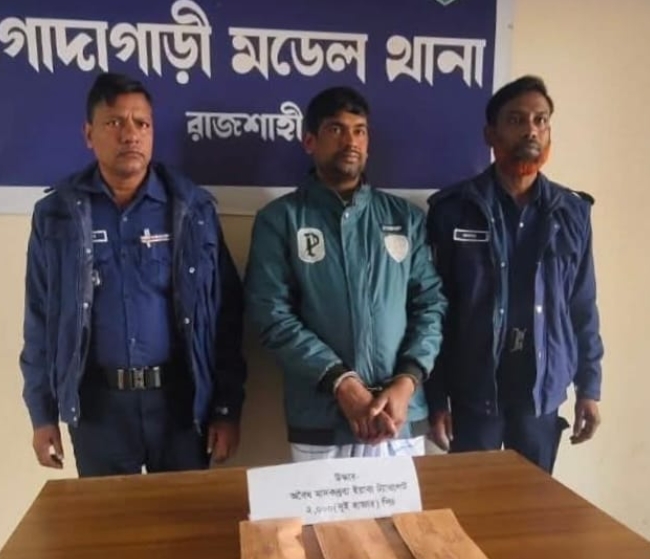 রাজশাহীতে দুই হাজার পিস ইয়াবাসহ কুখ্যাত মাদক ব্যবসায়ী আটক