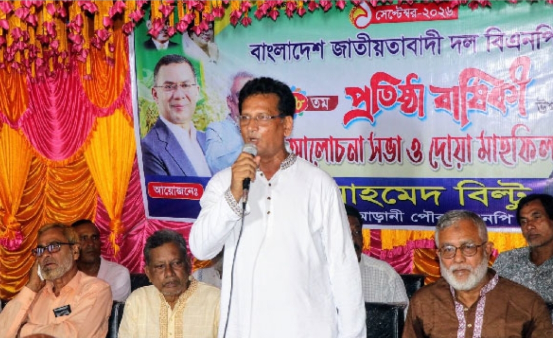 আড়ানী পৌরসভা নির্বাচনে মেয়র পদে প্রার্থিতা ঘোষণা করলেন বিএনপি নেতা মোস্তাক আহমেদ বিল্টু
