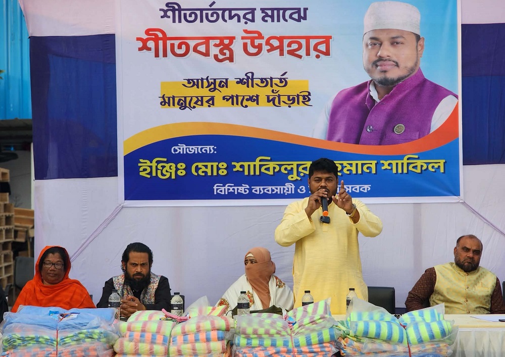 অসহায় মানুষের পাশে ইঞ্জিনিয়ার শাকিলুর রহমান শাকিল
