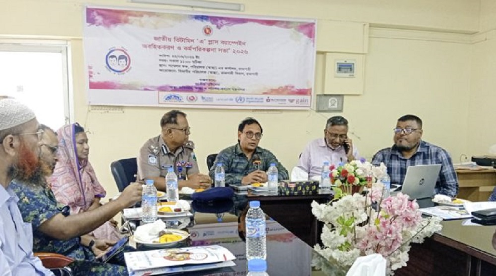 রাজশাহী বিভাগের ২৭ লাখ শিশু খাবে ভিটামিন ‘এ’ ক্যাপসুল