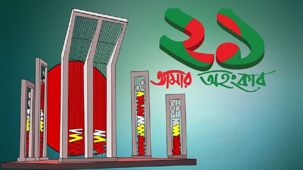 একুশে ফেব্রুয়ারি ও মে দিবসেও ক্লাস চলবে